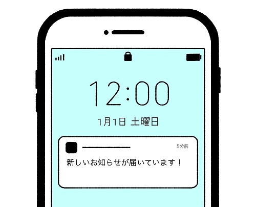 スマホ通知